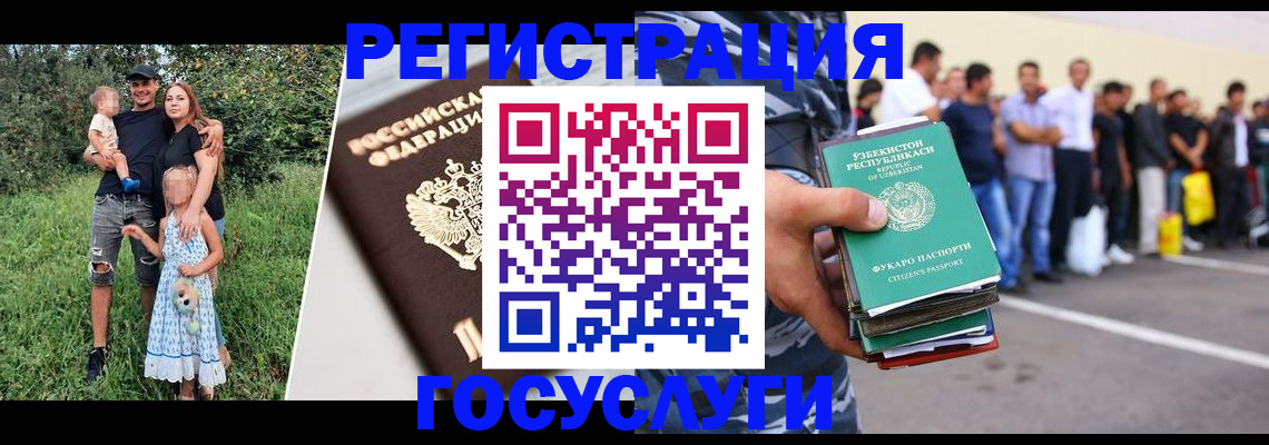 прописка гарантия в Кемеровской области